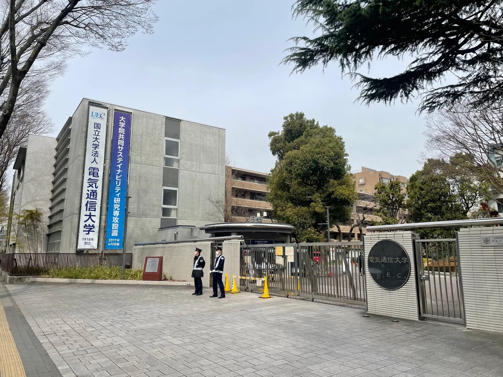 The University of Electro-Communications campus cover