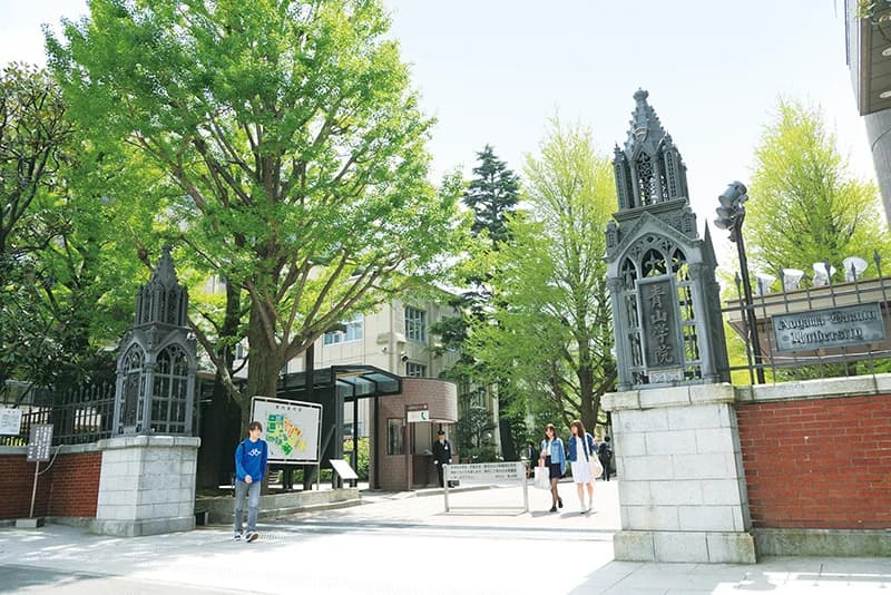 Aoyama Gakuin University campus cover