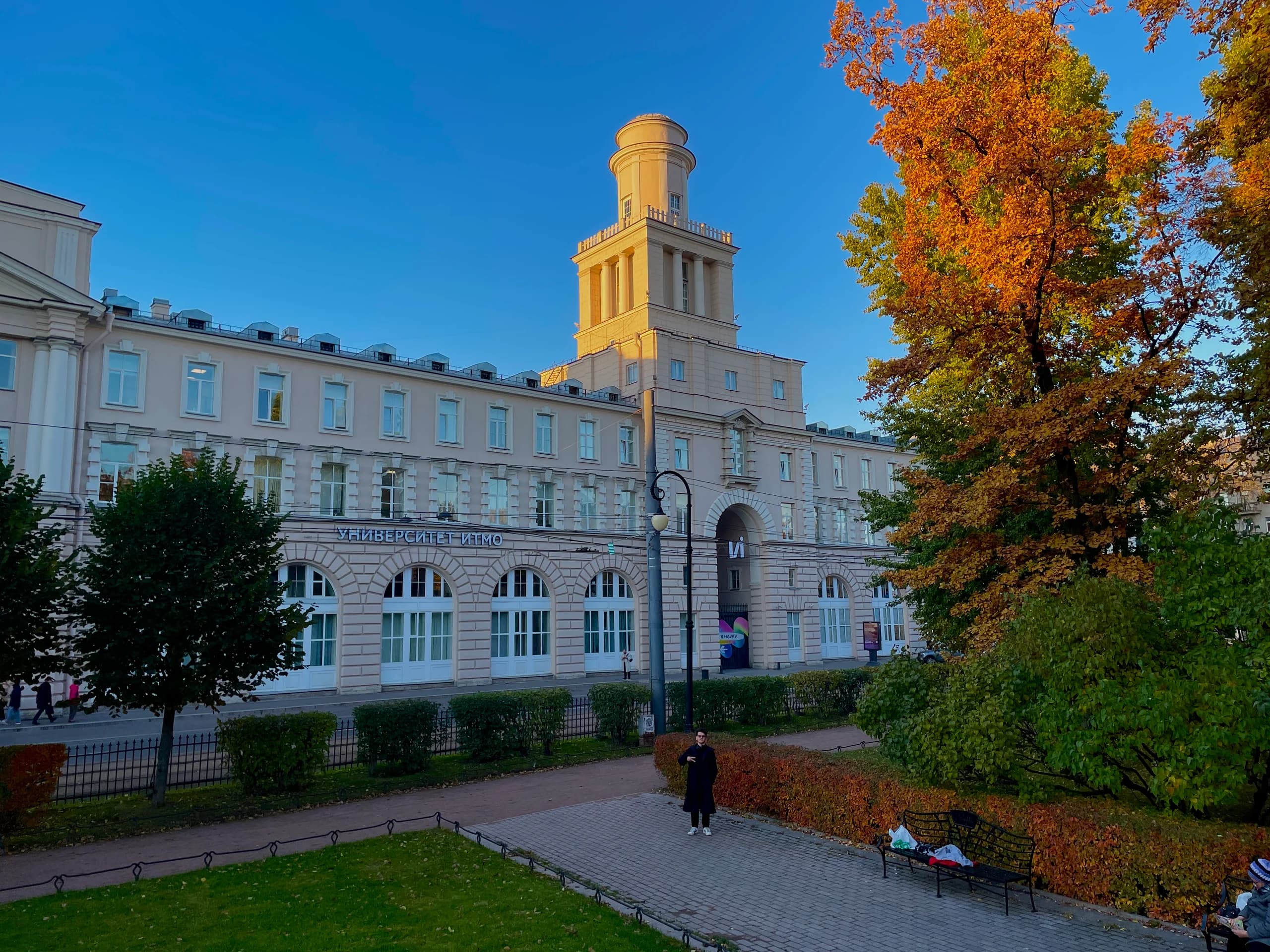 ITMO University campus cover