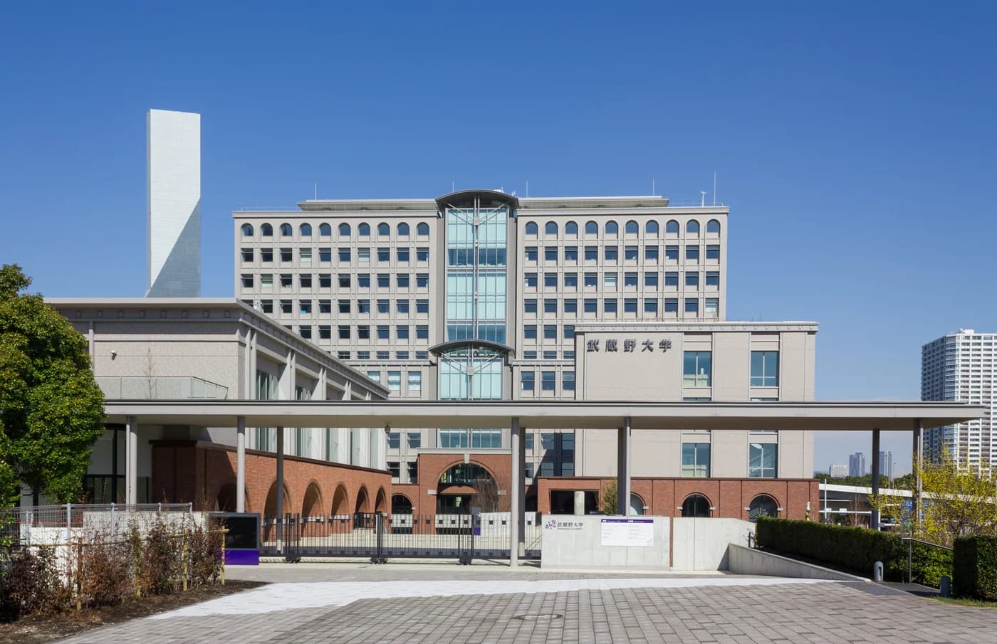 Musashino University campus cover